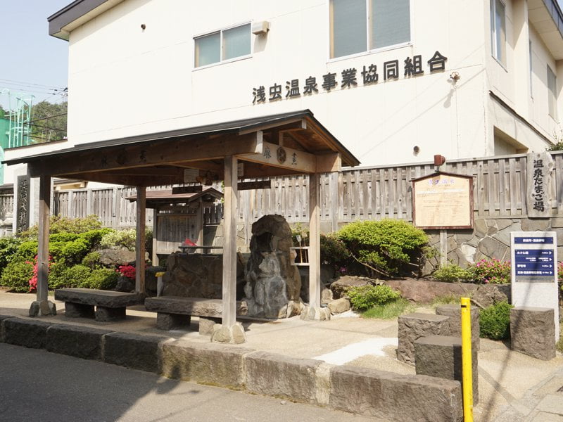 浅虫温泉街　温泉卵場