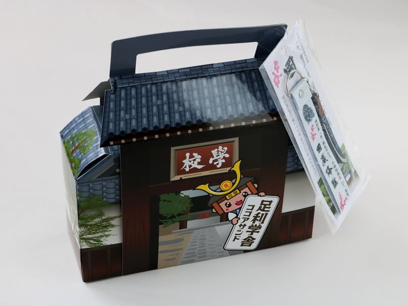 足利学舎ココアサンド　外装