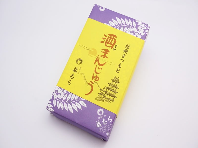 藤むら　酒まんじゅう　外装