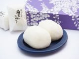 御菓子処 藤むら 酒まんじゅう