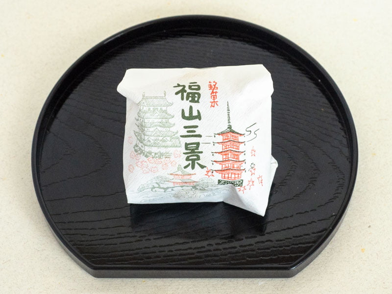 福備堂　福山三景 中身1
