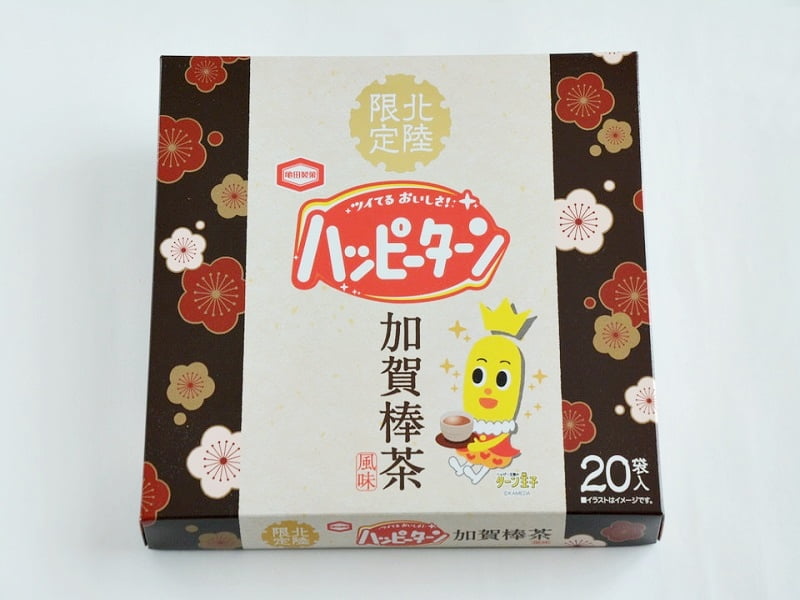 北陸限定 ハッピーターン 加賀棒茶風味 外装