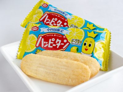 中四国限定ハッピーターン 瀬戸内レモン風味