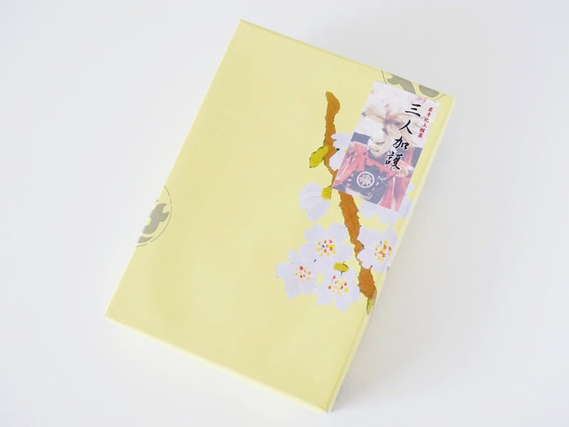 かぎや菓子舗 三人加護外装