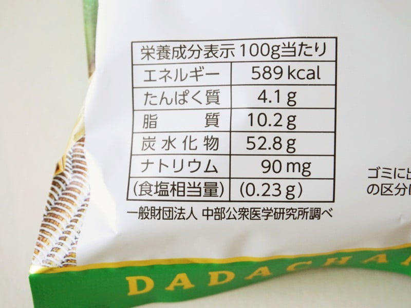 加藤物産 だだちゃ豆ポテトチップ成分表示