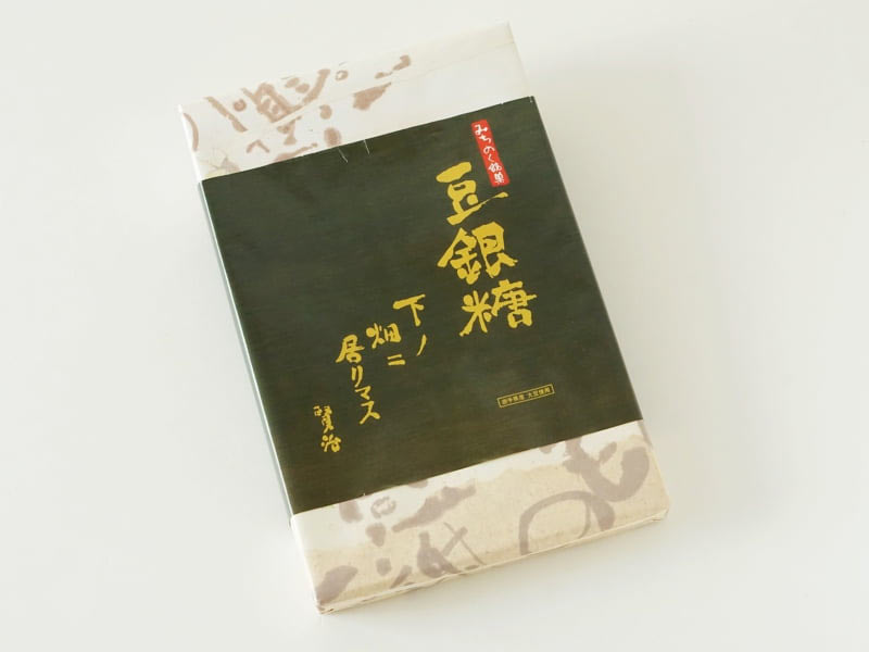 賢治最中本舗末廣 豆銀糖外装