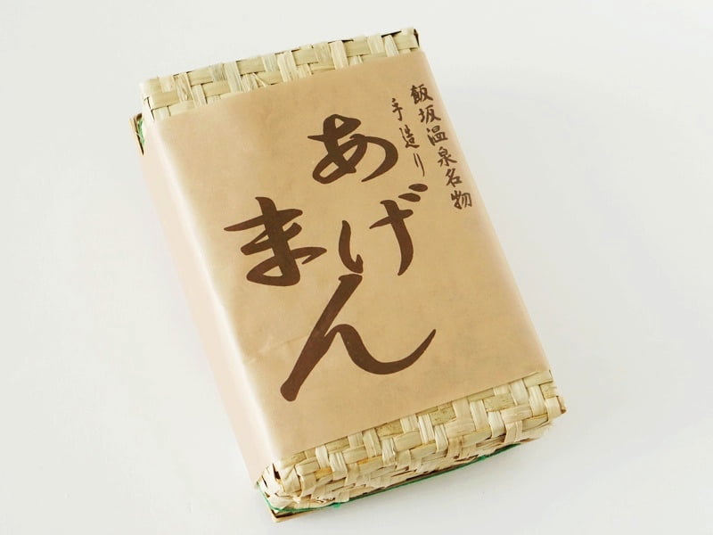 こんの菓子店 あげまん(こしあん)外装
