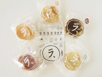 ラ、ラ、ラ、ラ、ラスク