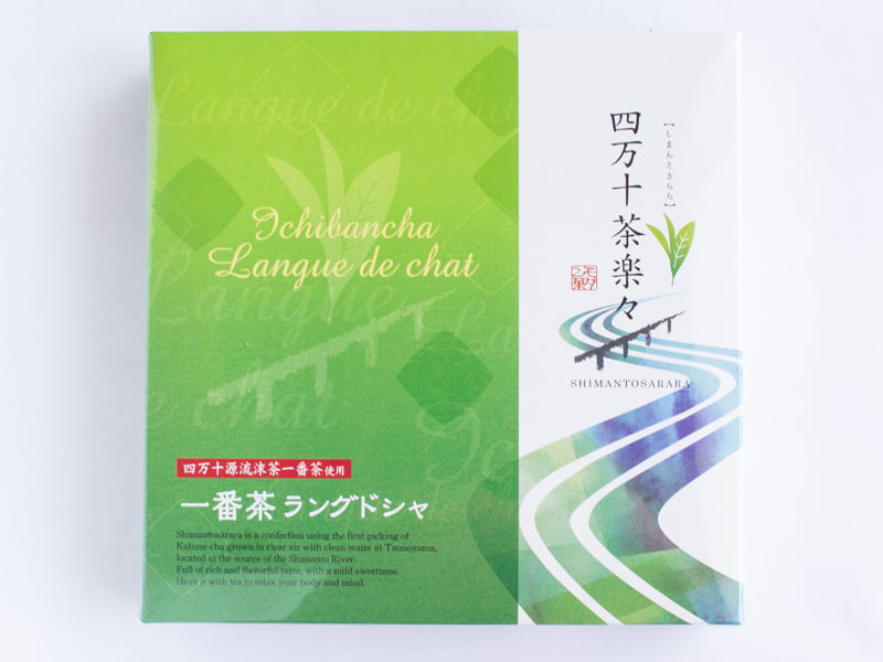 四万十茶楽々ラングドシャ　外装
