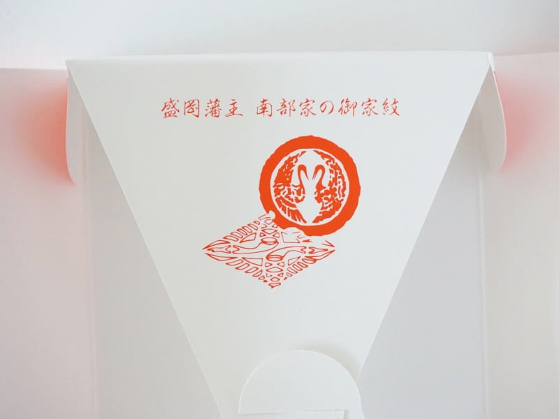 丸基屋 双鶴(紅白)紋章