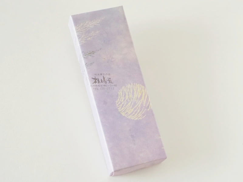 松島屋菓子店 時雨の松外装
