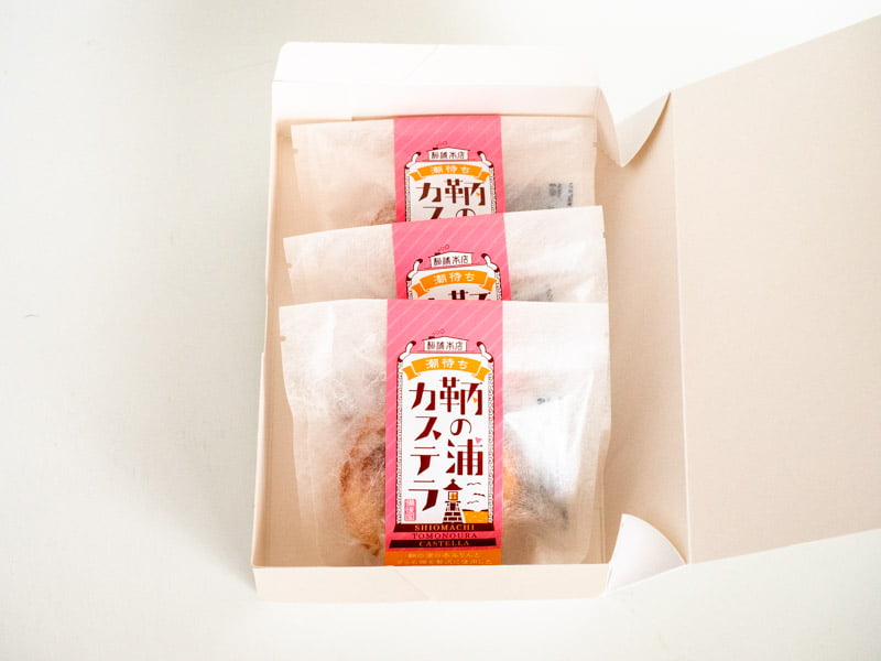 松浦本店 鞆の浦カステラ 開封