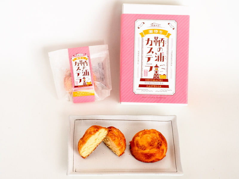 松浦本店 鞆の浦カステラ
