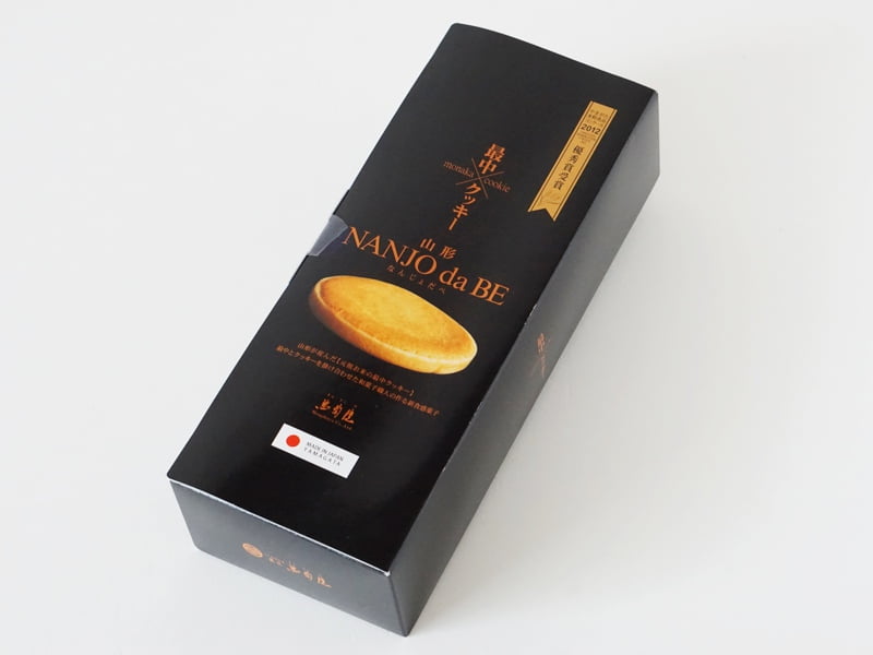 最中クッキー NANJO da BE なんじょだべ外装