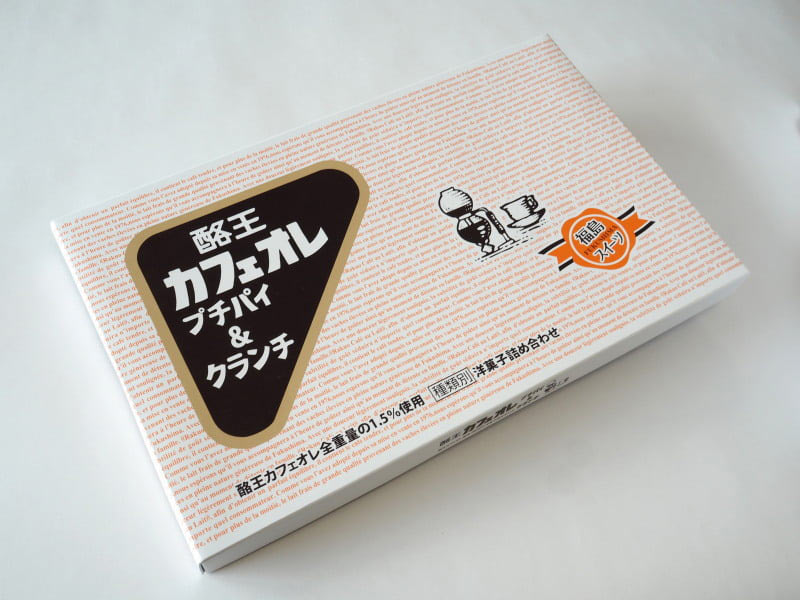 酪王プチパイクランチ-外装写真