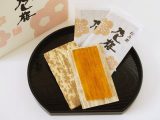 乃し梅本舗佐藤屋 乃し梅