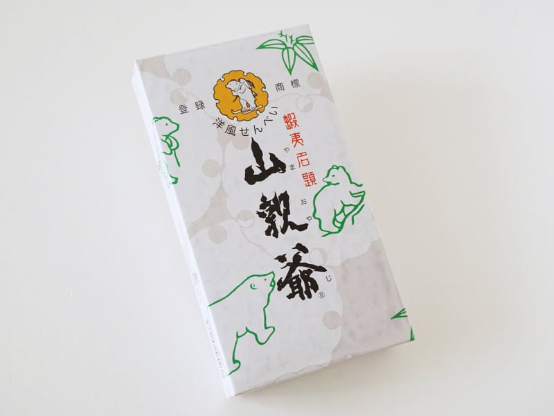 千秋庵 山親爺(やまおやじ)外装