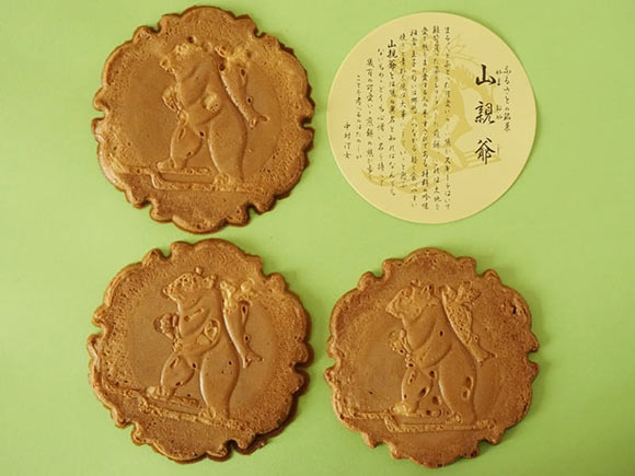 千秋庵 山親爺(やまおやじ)中身