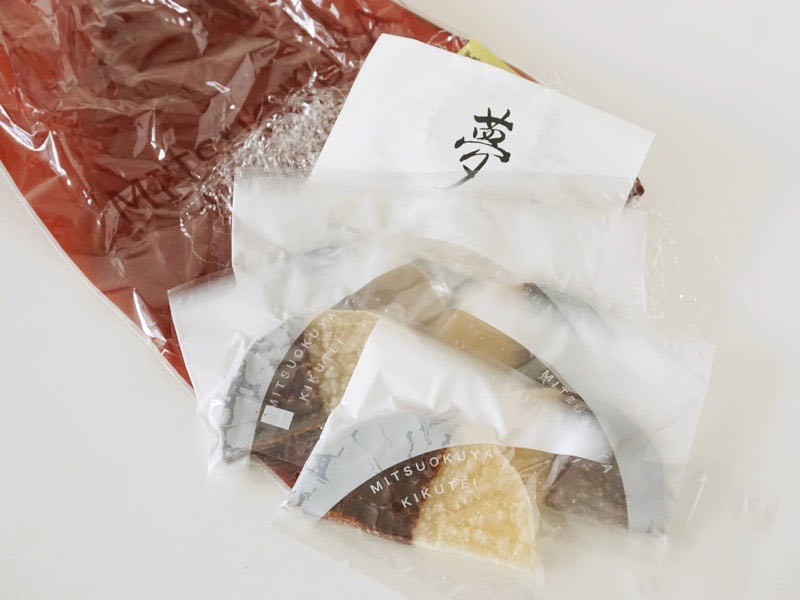 三奥屋 たくあんチョコレート 夢開封後