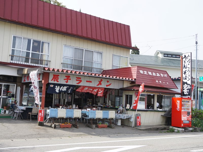 田沢湖お土産店1