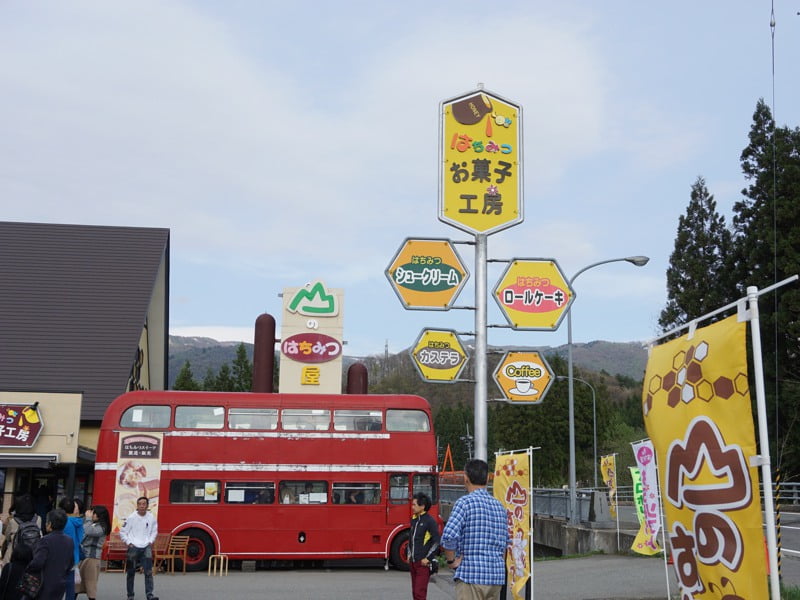 田沢湖山のはちみつ屋さん