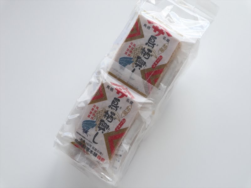 鳥栖興しの外装写真