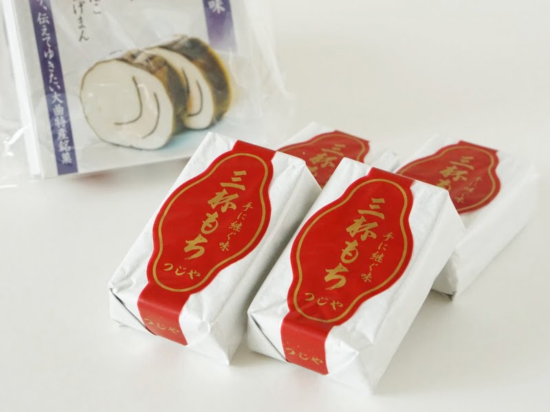 菓子司つじや 三杯もち 一口サイズ(赤あん)開封後