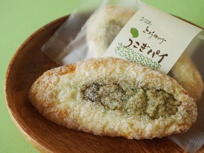 ロワール洋菓子店 うこぎ街道 うこぎパイ