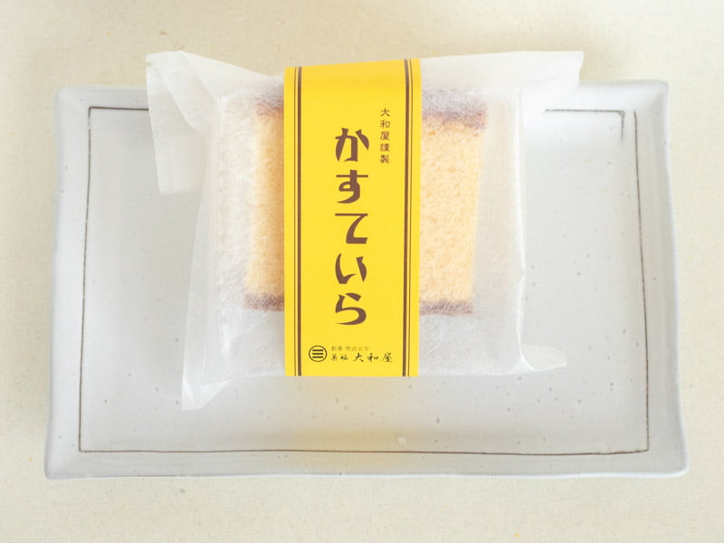 大和屋 謹製カステーラ バラ売り外装