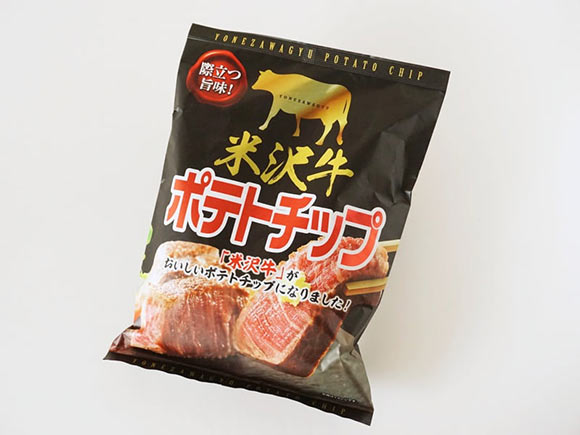 加藤物産 米沢牛ポテトチップ外装