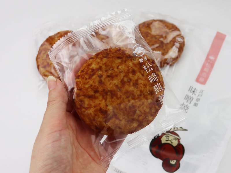 銀座松崎煎餅 江戸草加味噌焼を手に持った写真