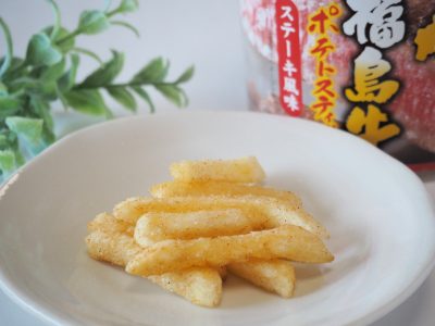 福島牛ポテトスティックステーキ風味