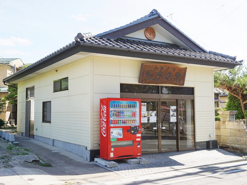 紅屋本店外観