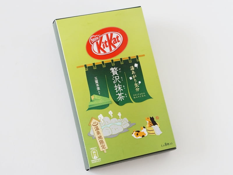キットカット ミニ 贅沢抹茶外装