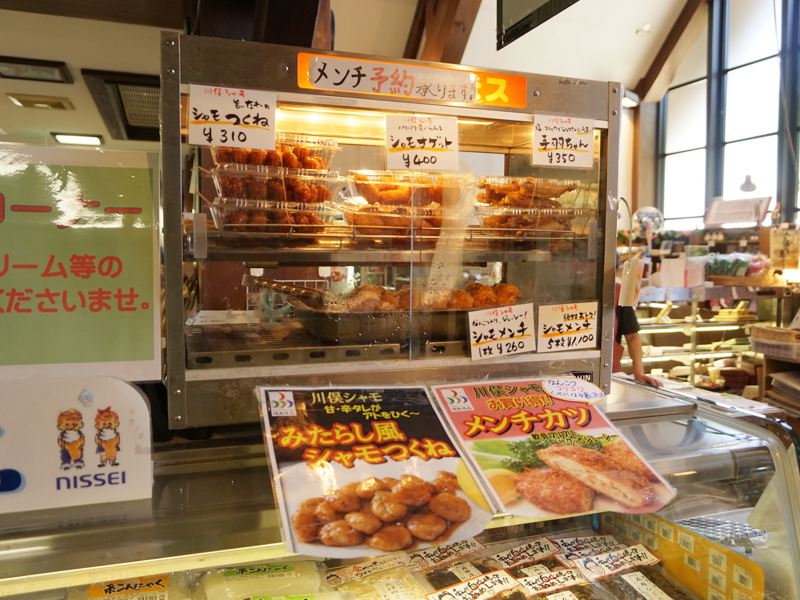 道の駅川俣軽食