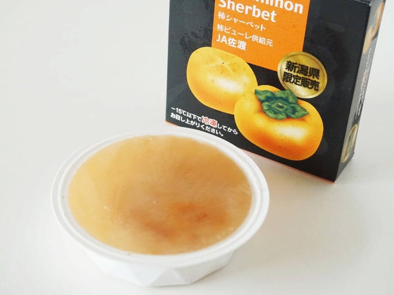 新潟柿シャーベット開封後