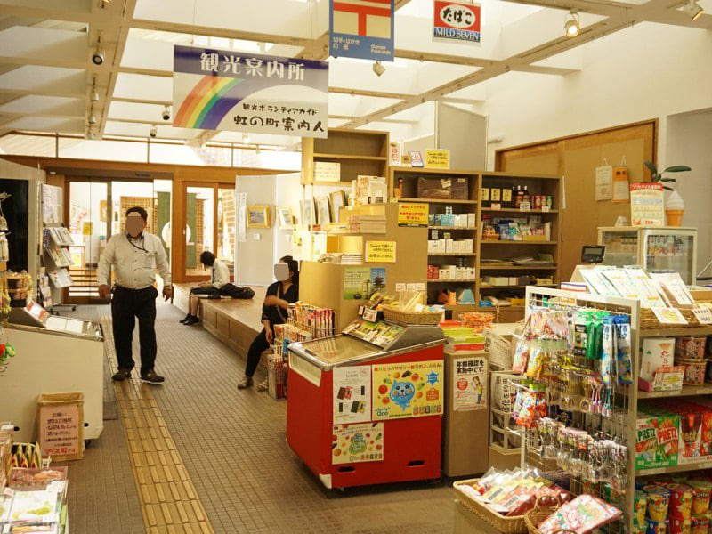 大石田駅おみやげ