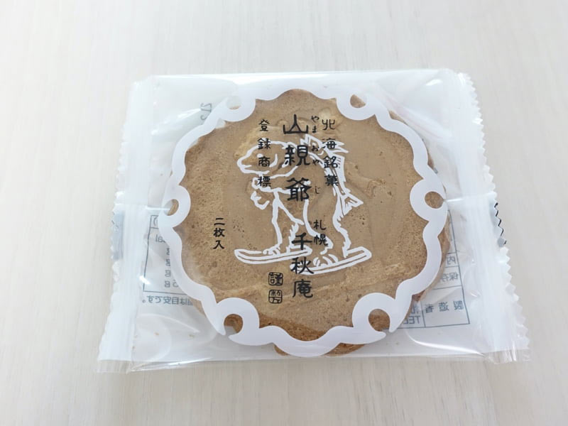 千秋庵の山親爺 バラ売り