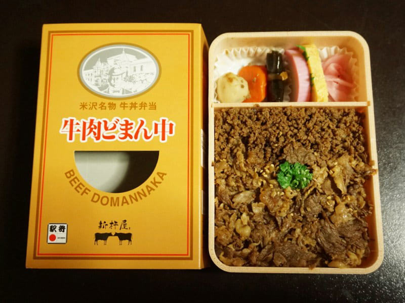 赤湯駅牛肉どまん中外観