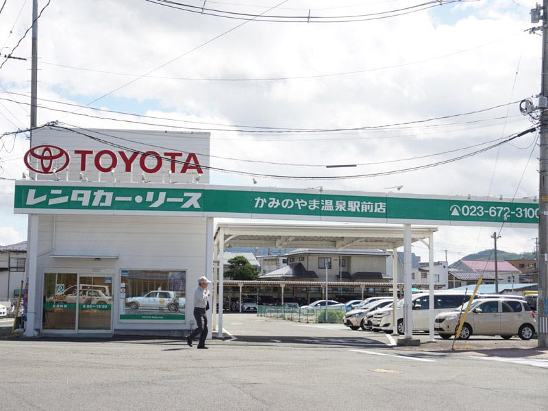 かみのやま温泉駅レンタカー