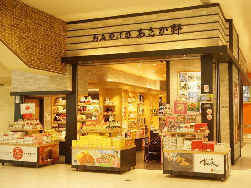 郡山駅お土産処あさか野