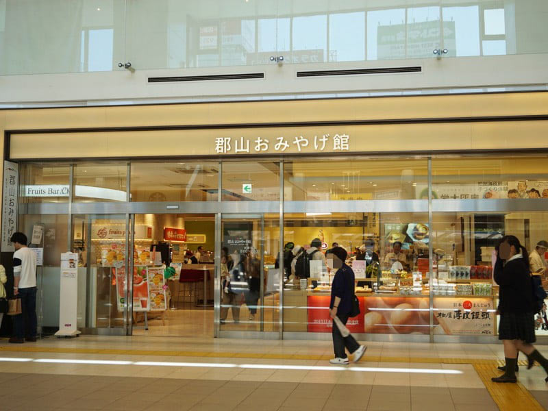 郡山駅おみやげ館