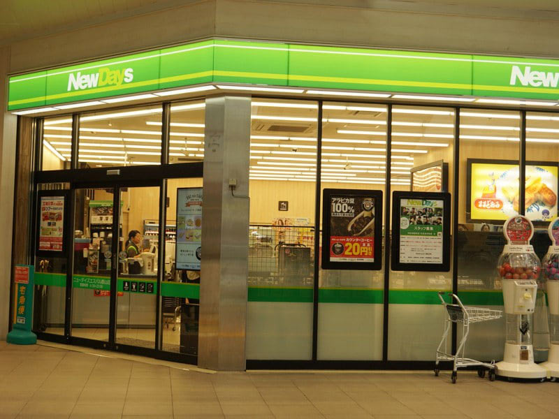 郡山駅ニューデイズ