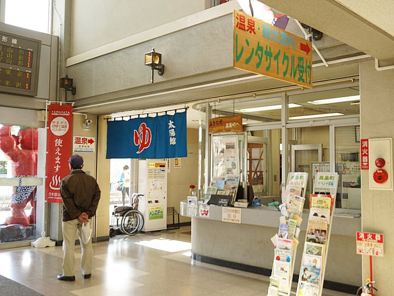 高畠駅温泉