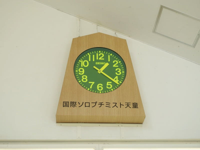 天童駅将棋駒の時計
