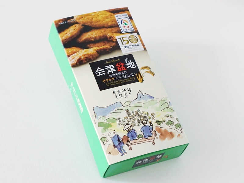 太郎庵 会津盆地外装