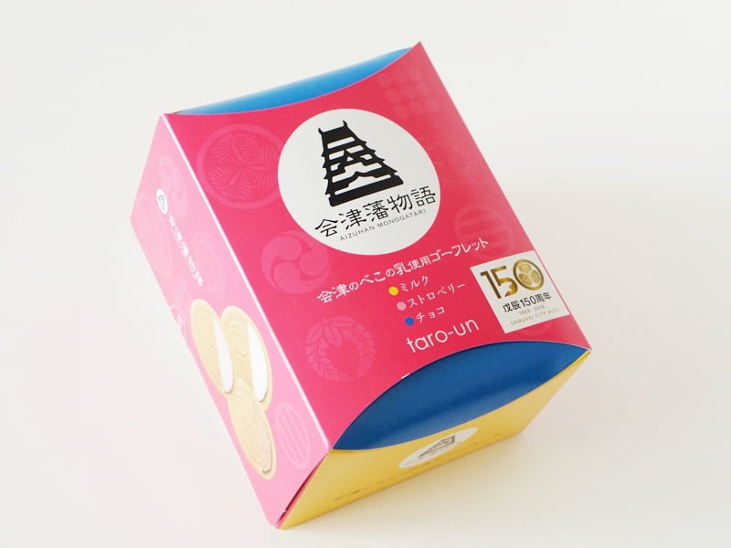 太郎庵 会津藩物語外装