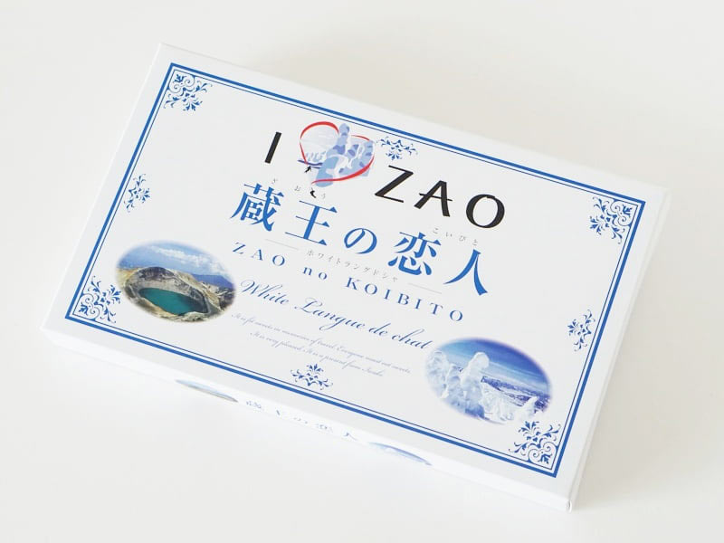 蔵王の恋人外装