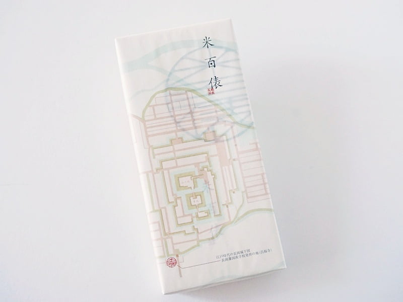 瑞花 米百俵外装