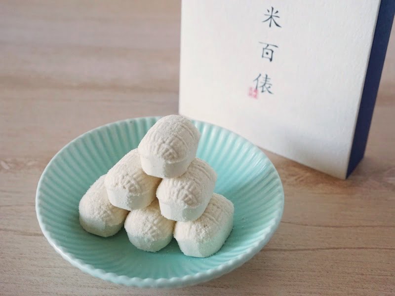 瑞花 米百俵中身